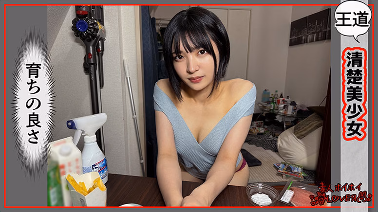 シーン1：制服の下の熱い体温 0