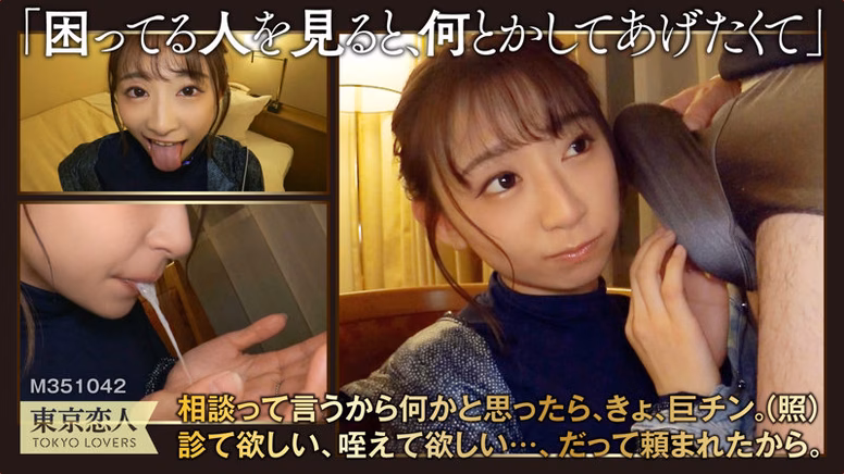 シーン1：ジョギング中の出会い 1